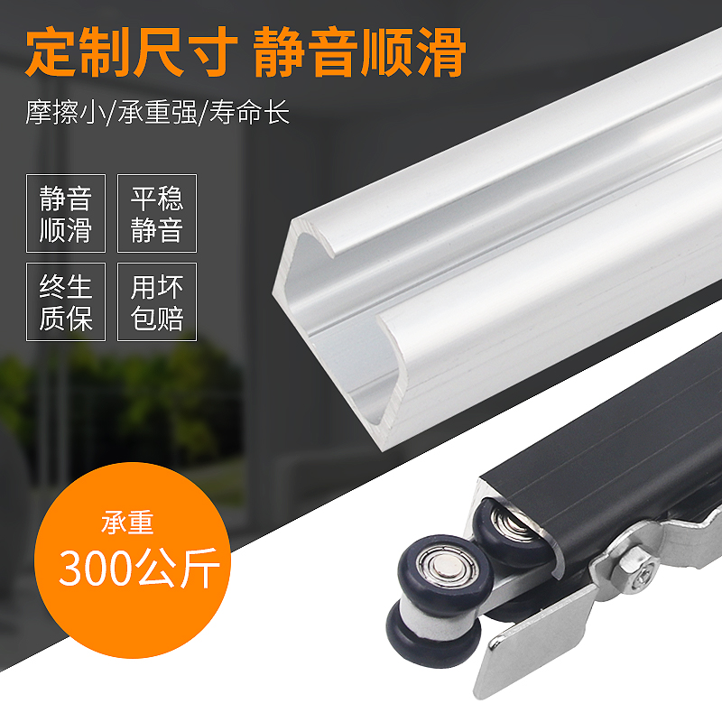 厨房移门用上导轨好