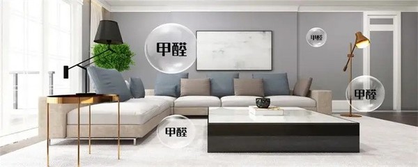 新装修的房子怎么测甲醛