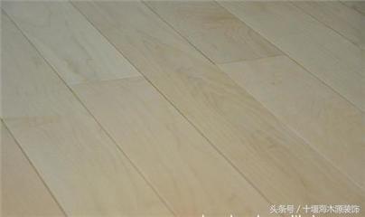枫木地板的优缺点