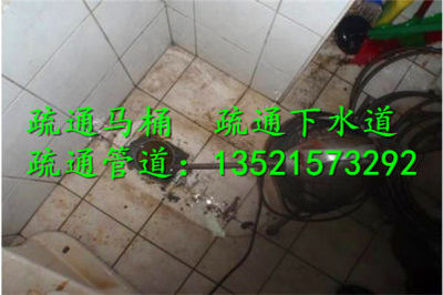 怎样清洗厨房水池下水管
