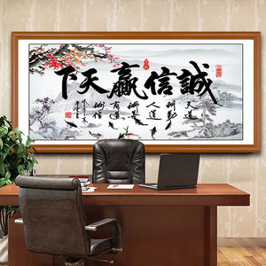 办公室墙面装饰画