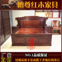 最新款红木家具