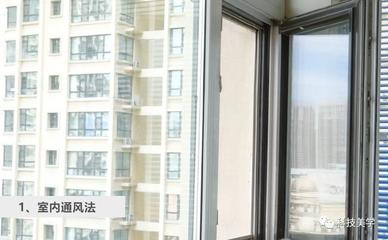新装修的房子怎么测甲醛