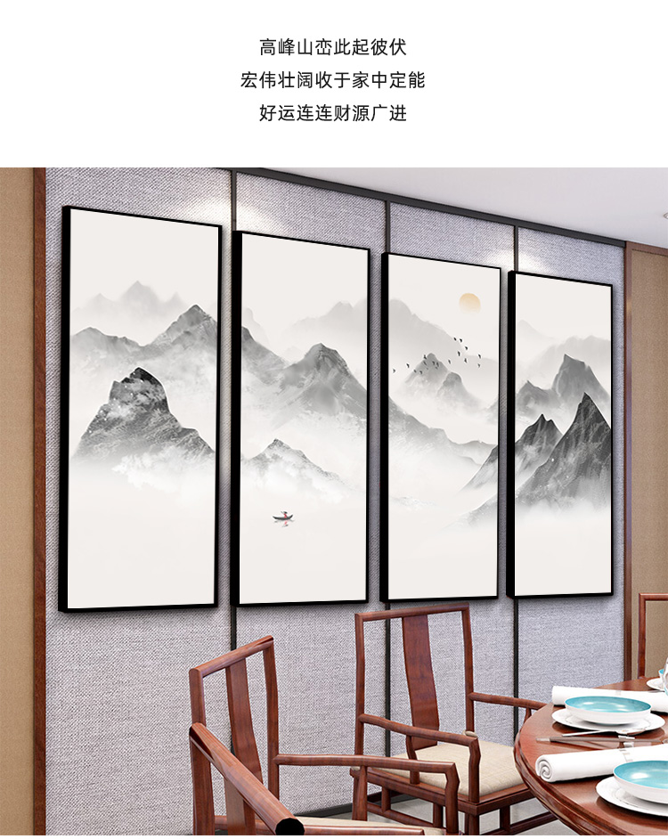 办公室墙面装饰画