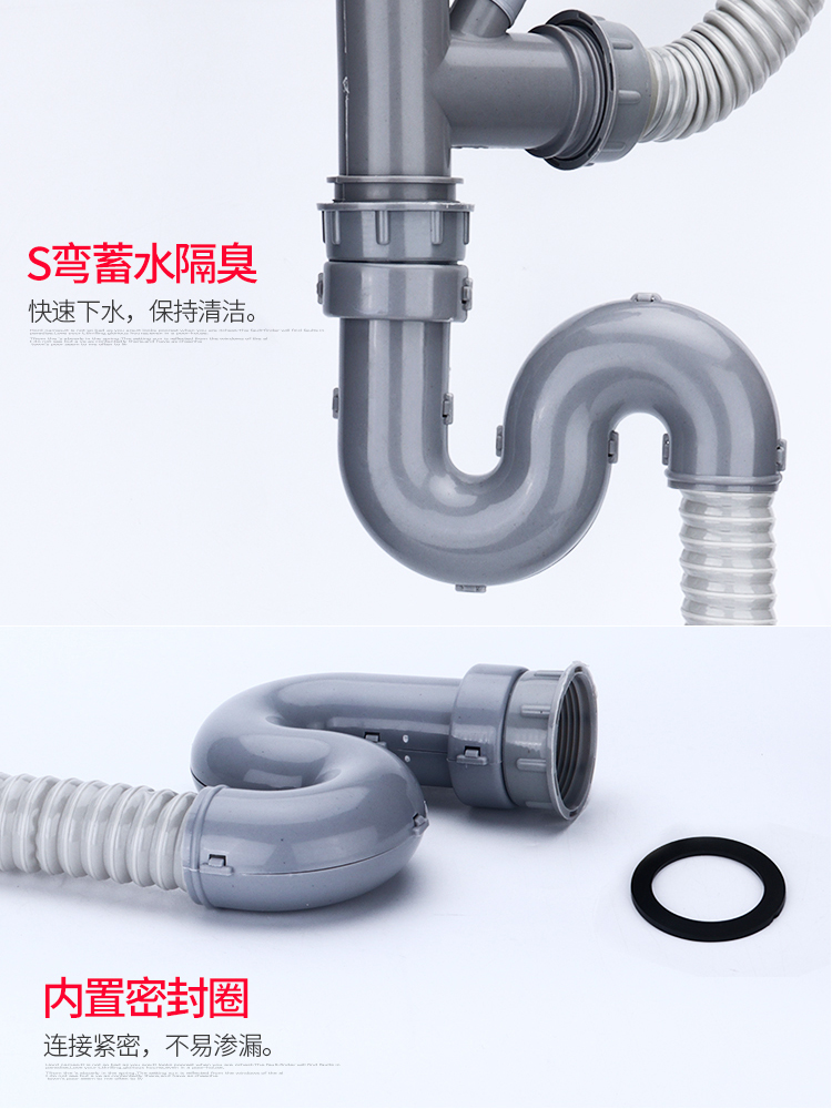 怎样清洗厨房水池下水管