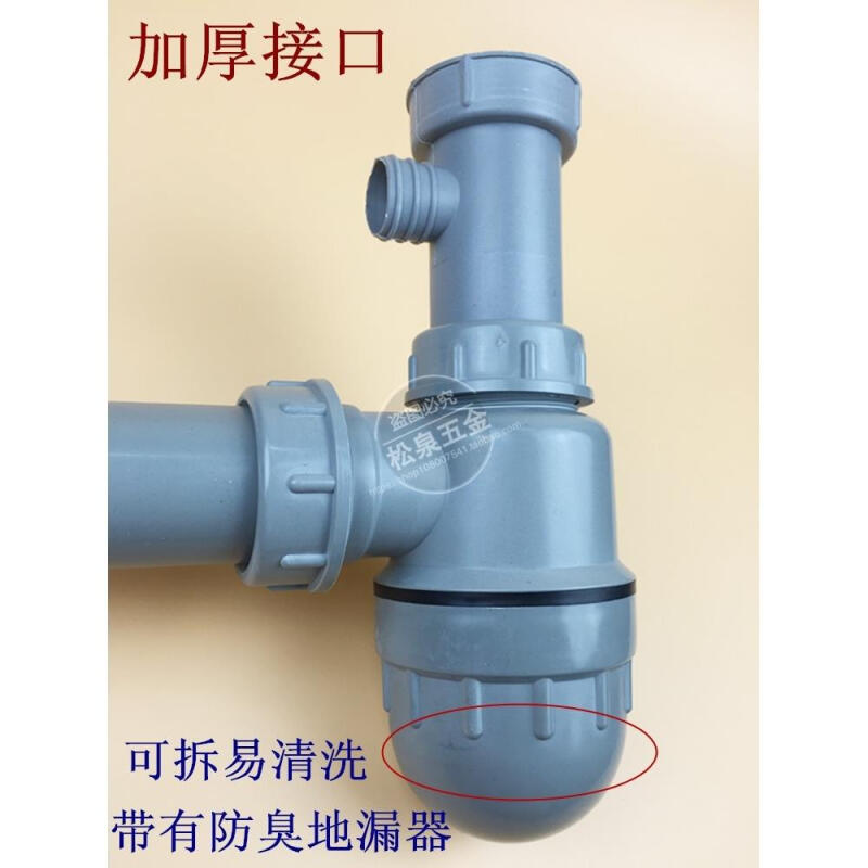 怎样清洗厨房水池下水管