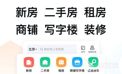 好工人装修平台