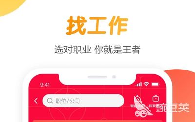 好工人装修平台
