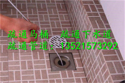 怎样清洗厨房水池下水管