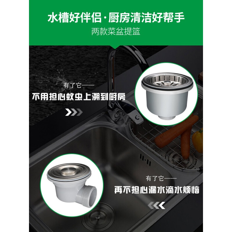 怎样清洗厨房水池下水管