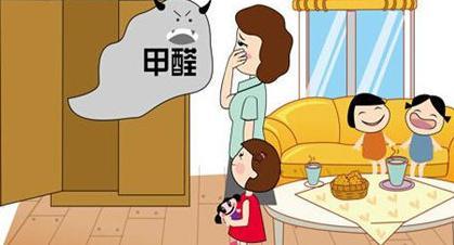 新装修的房子怎么测甲醛