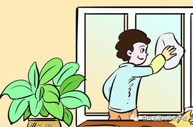 把窗户