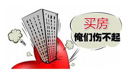 房子保全