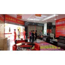 同安家具城
