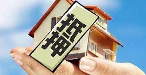 房子过户