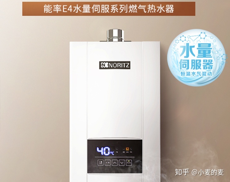 哪个牌子的燃气热水器好