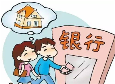 房子过户