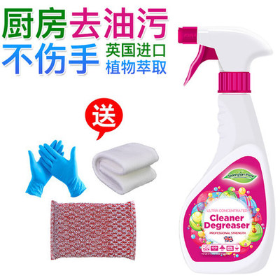 厨房清洁剂伤手了