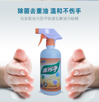 厨房清洁剂伤手了