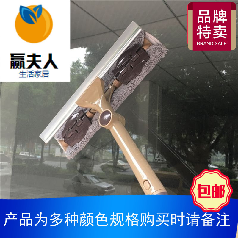 擦玻璃窗工具