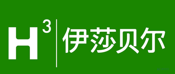 伊莎贝尔木地板