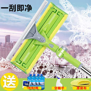 擦玻璃窗工具