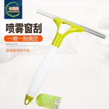 擦玻璃窗工具