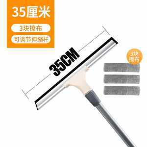 擦玻璃窗工具