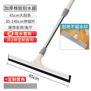 擦玻璃窗工具