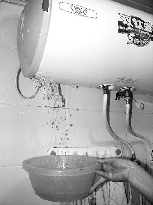 热水器有点漏水怎么办