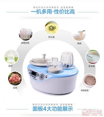 润唐宝宝厨房