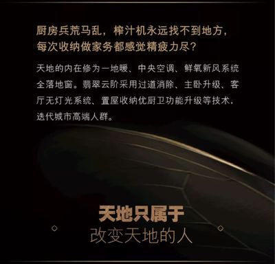 厨房的兵好吗