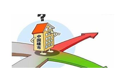 在哪买房子好