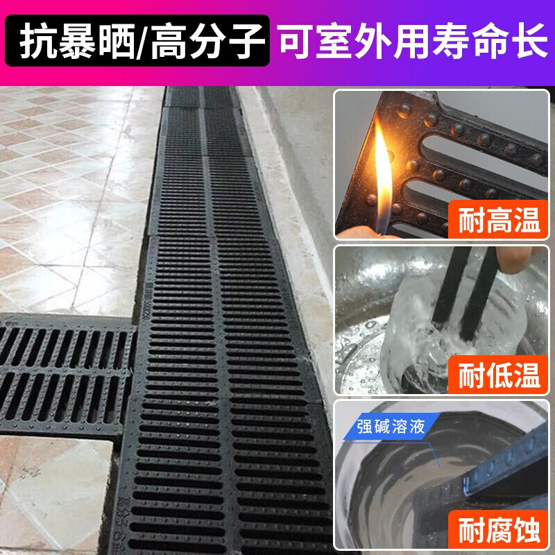 厨房下水道耐高温吗
