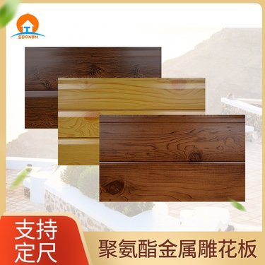 鸡翅木纹厨房