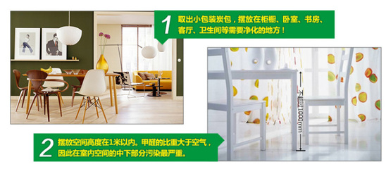 家装去甲醛