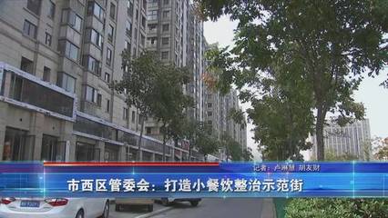 到饭点厨房油烟味