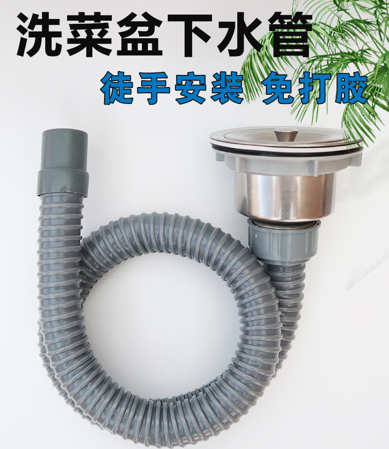 厨房下水道耐高温吗