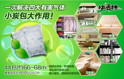 家装去甲醛