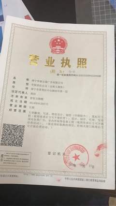 装饰经营部经营范围