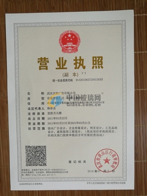 装饰经营部经营范围