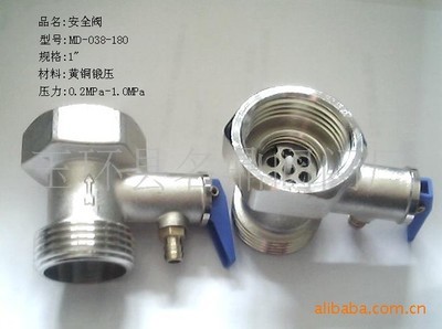 热水器安全阀价格