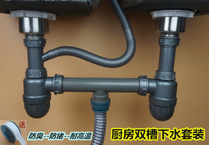 厨房下水道耐高温吗