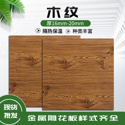 鸡翅木纹厨房