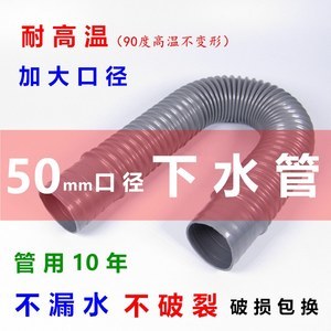 厨房下水道耐高温吗