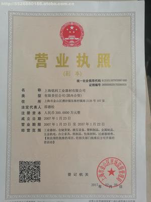 装饰经营部经营范围