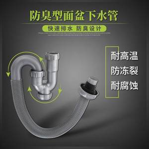 厨房下水道耐高温吗