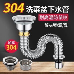 厨房下水道耐高温吗