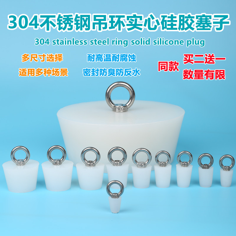 厨房下水道耐高温吗