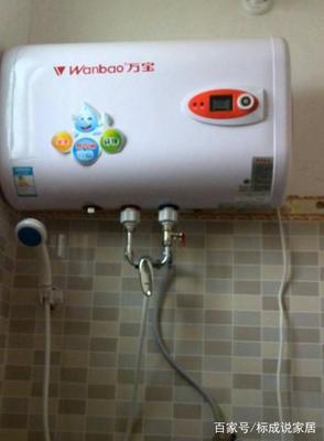 热水器费电么
